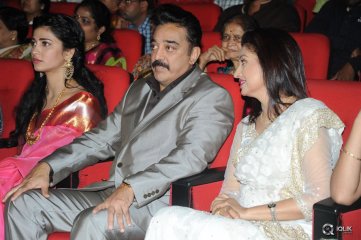 Uttama Villain Movie Audio Launch